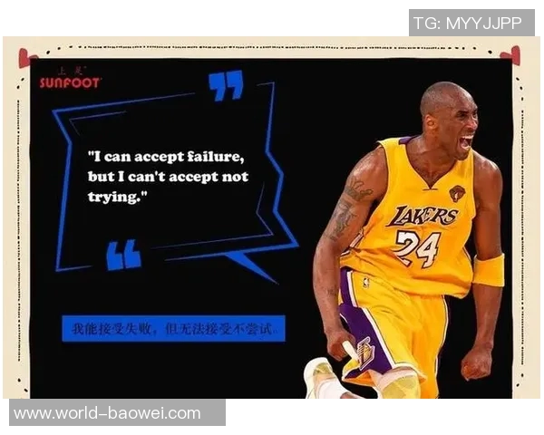 斯科特认为麦迪替代科比能夺冠但难以实现三连冠目标