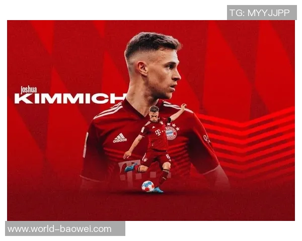 基米希回顾十年拜仁历程感慨与同一教练共迎新赛季的珍贵体验