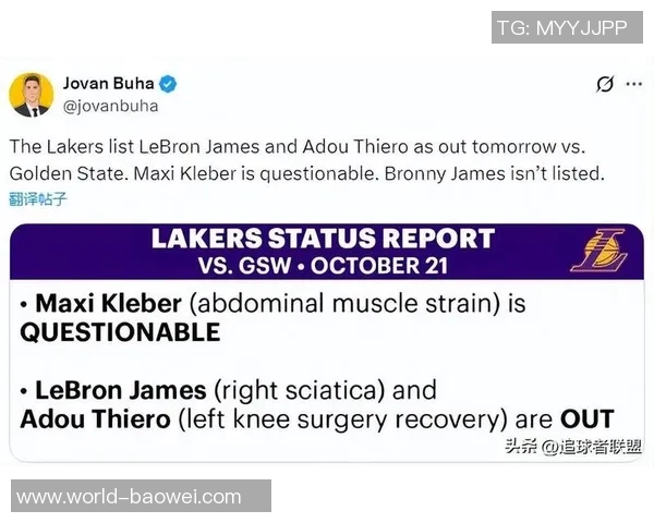 詹姆斯伤情曝光引发热议帕金斯直言这是连锁反应需发声明回应